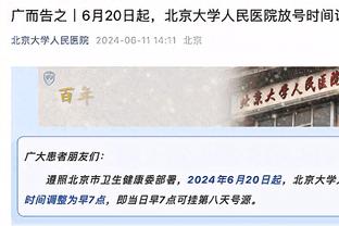 主教练正在热身？赫特福德镇球员兼主帅打进60米吊射？