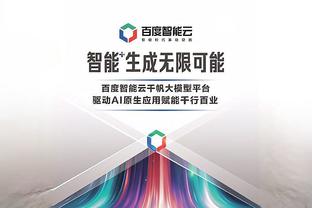 曾凡博谈追身大帽栾利程：有机会就先跳 能不能帽到再说